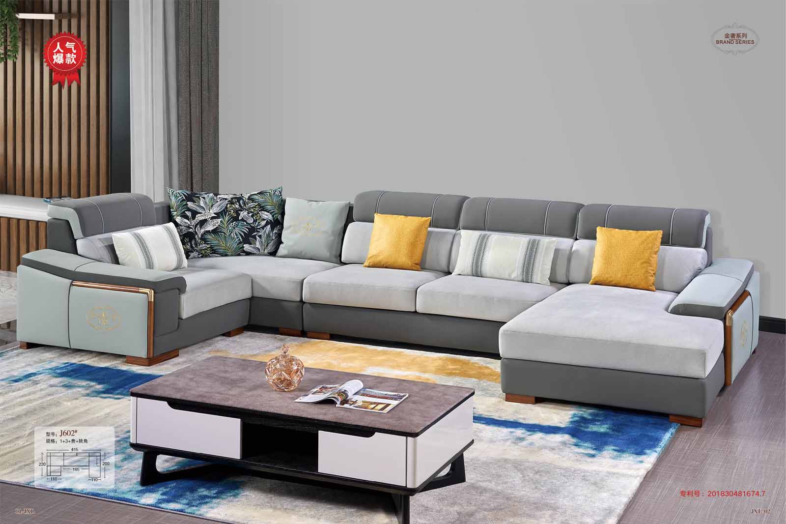 庫萊雅家(jiā)居-如(rú)何選客廳休閑沙發？