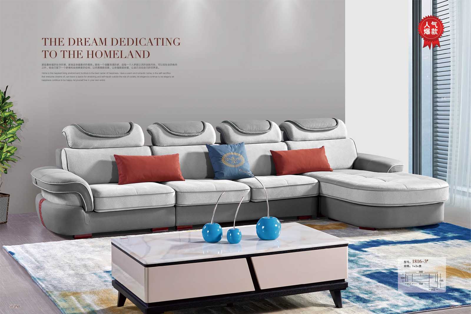 庫萊雅家(jiā)居-布藝沙發與靠墊的(de)顔色該怎麽選？