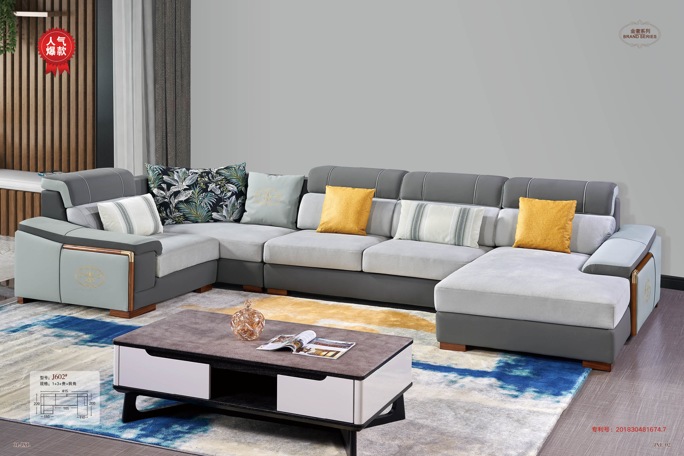 庫萊雅家(jiā)居-去(qù)除繁雜(zá)　未來(lái)家(jiā)居裝飾設計(jì)風(fēng)格傾向于自(zì)然